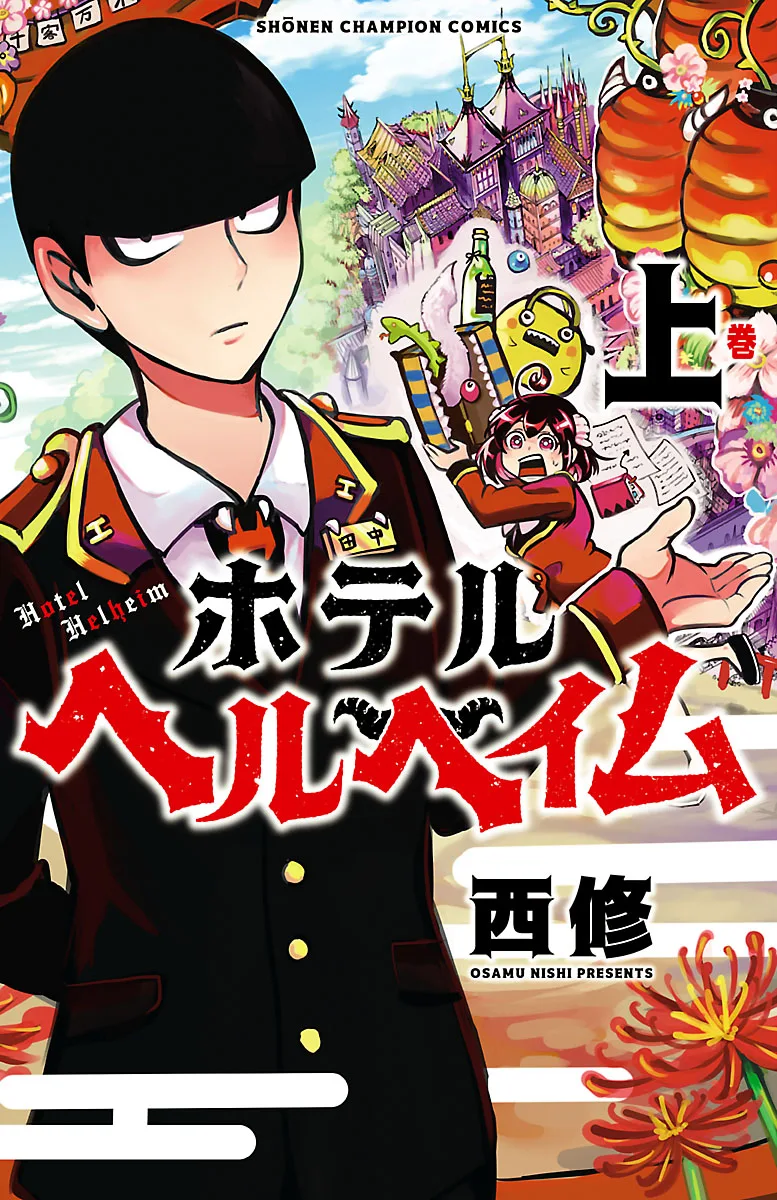 Volume 01
