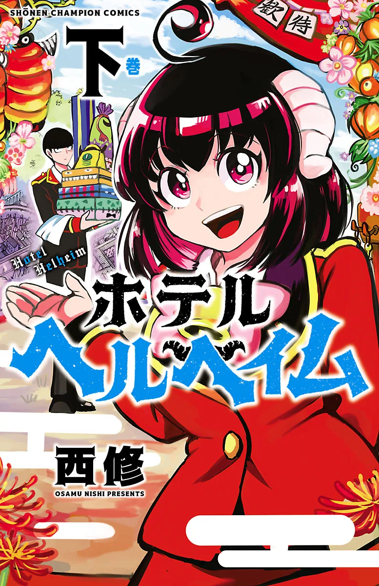 Volume 02