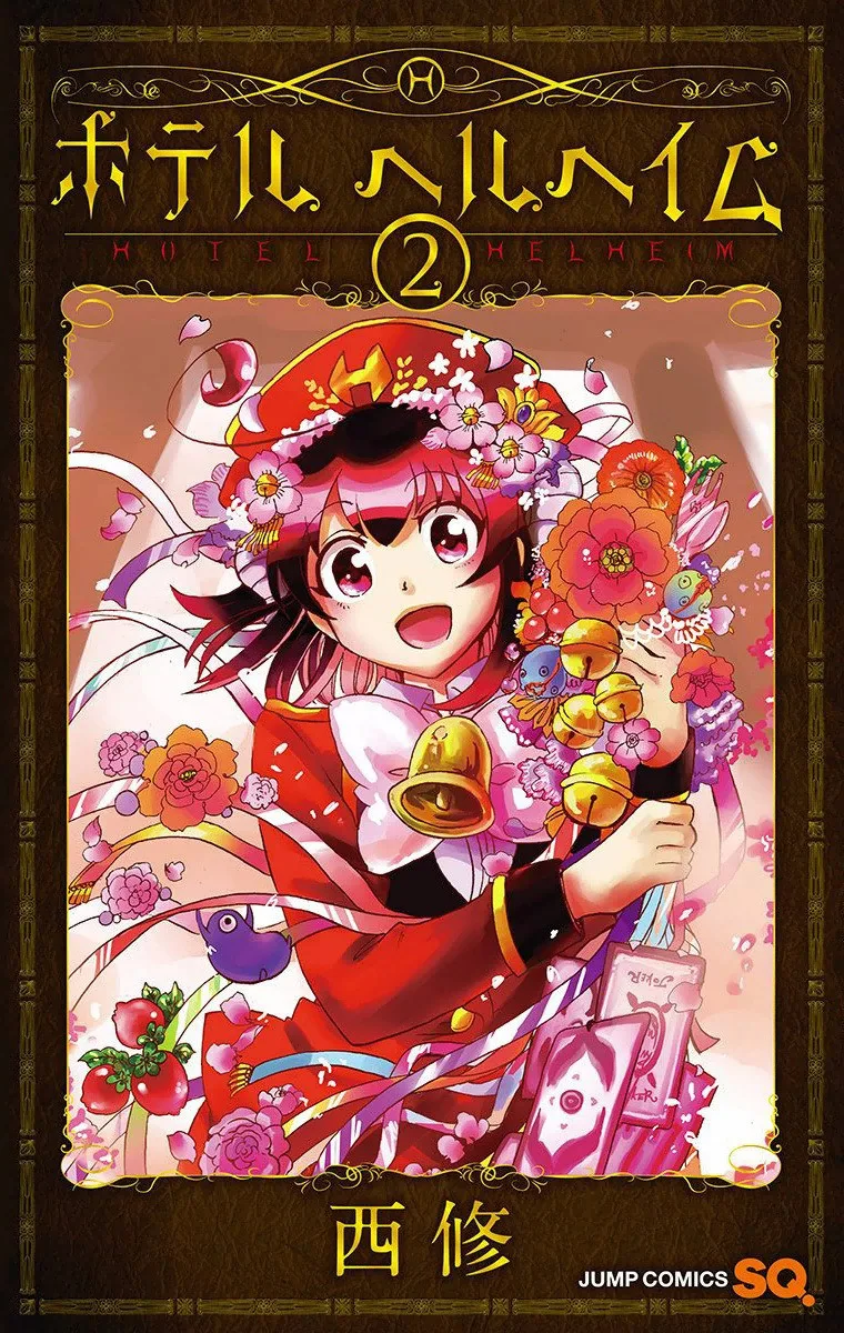 Volume 02.5