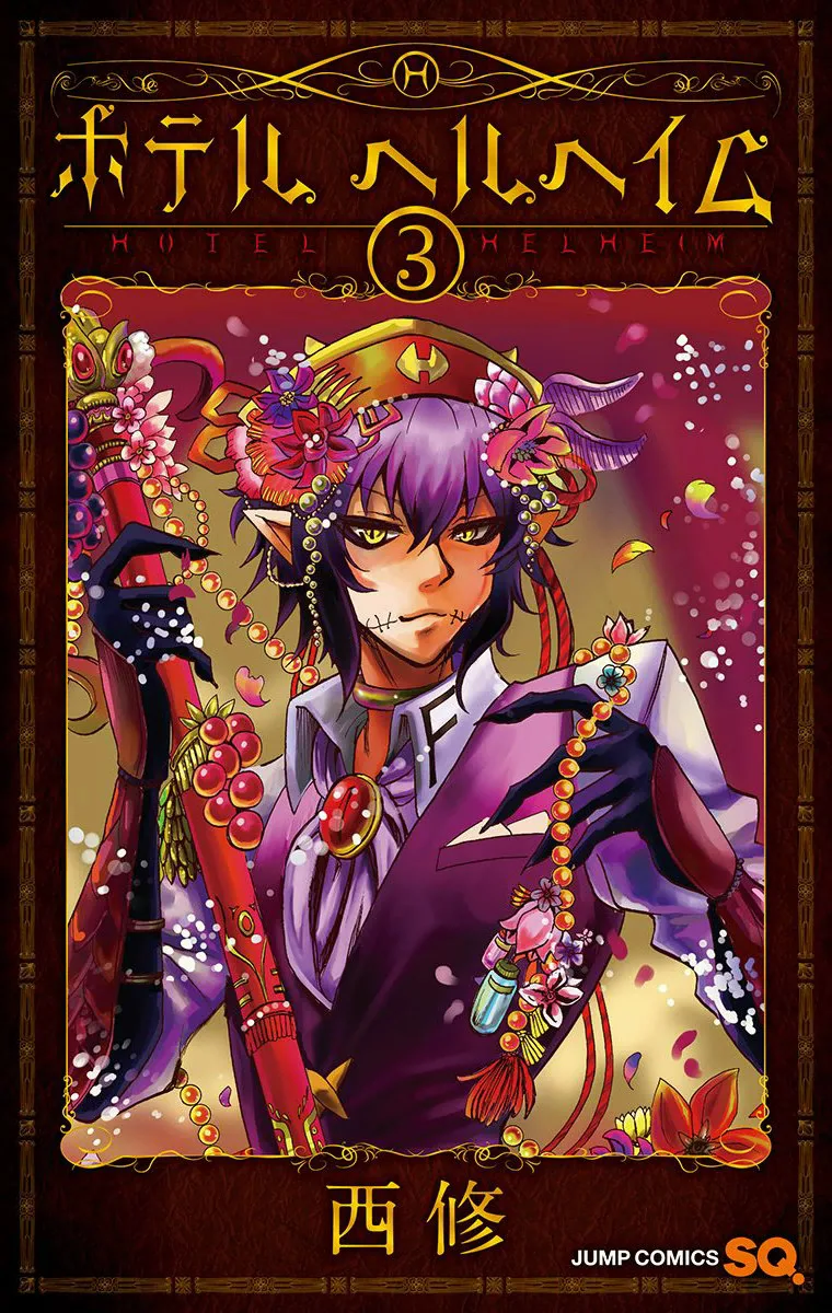 Volume 03.5