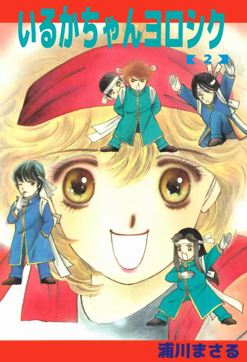 Volume 02