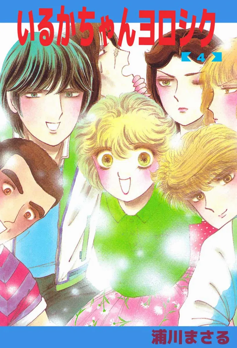 Volume 04
