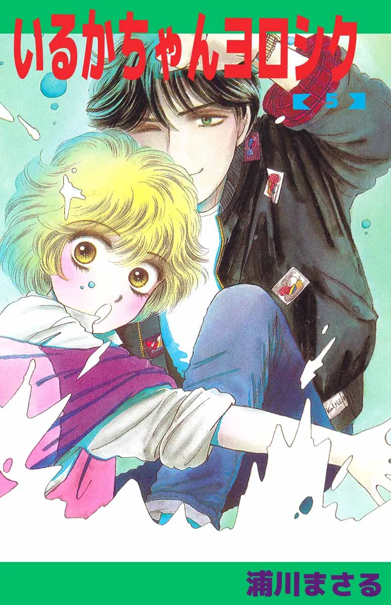 Volume 05