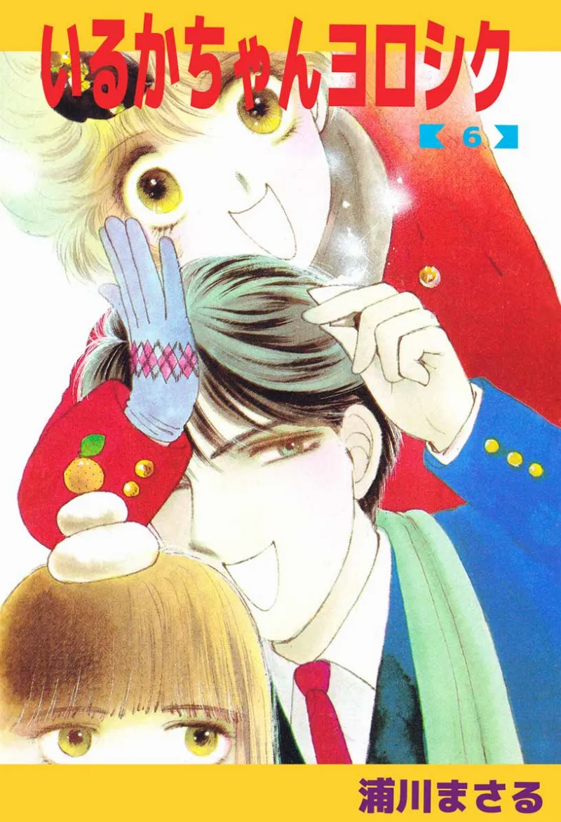 Volume 06