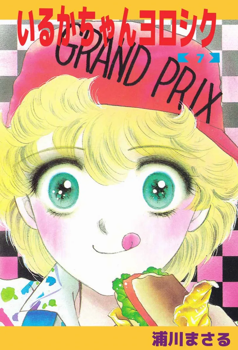 Volume 07