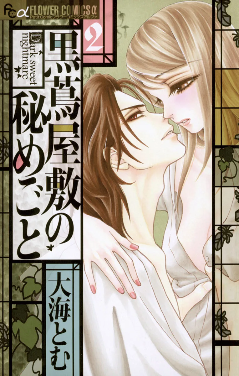 Volume 02