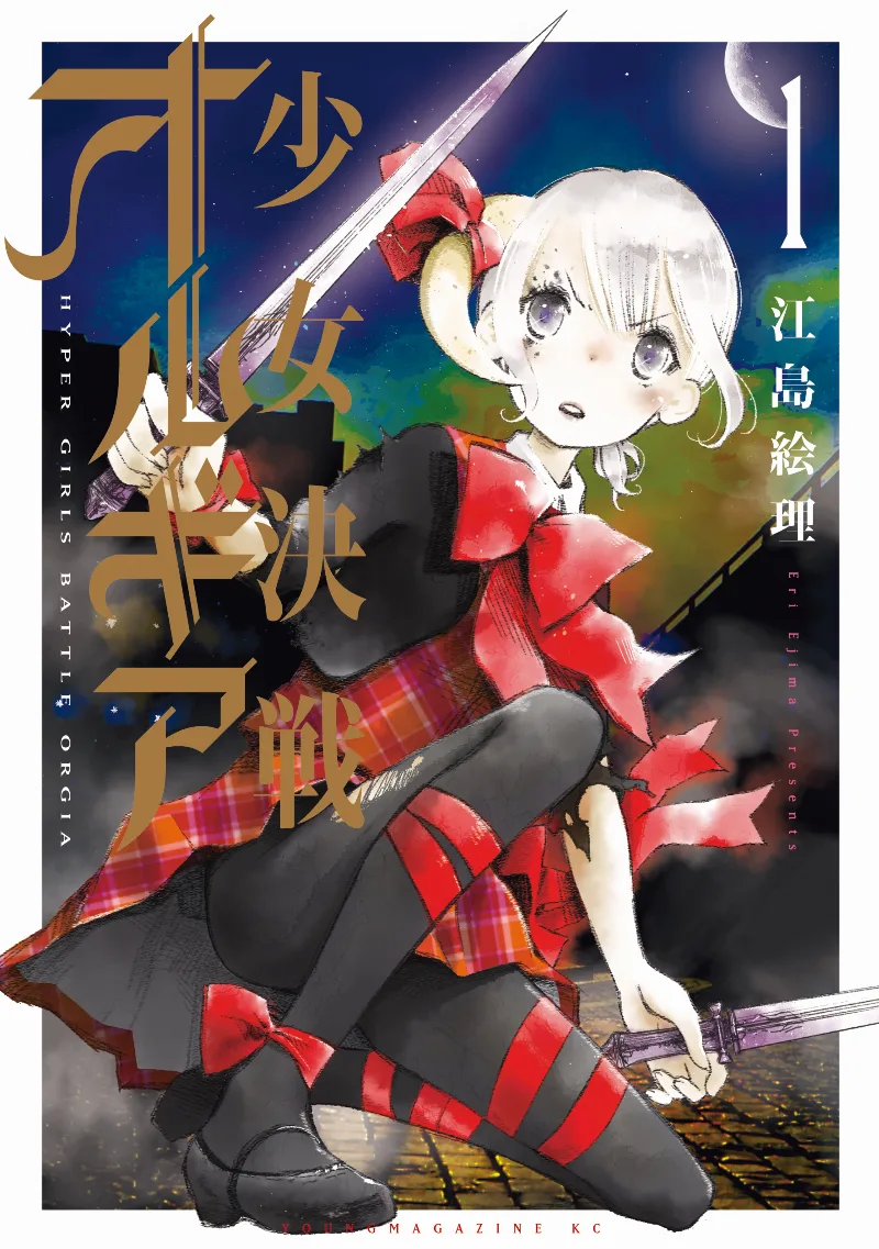 Volume 01