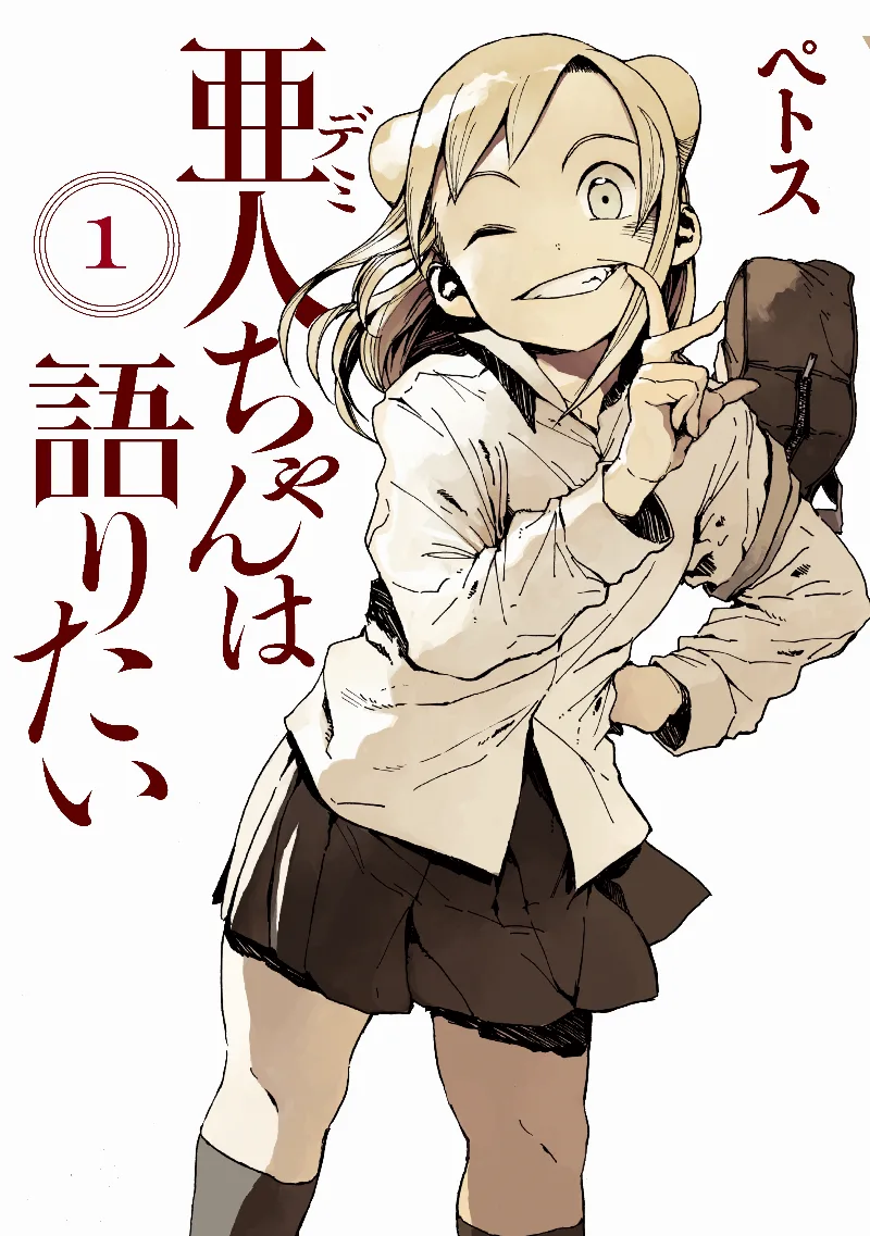 Volume 01