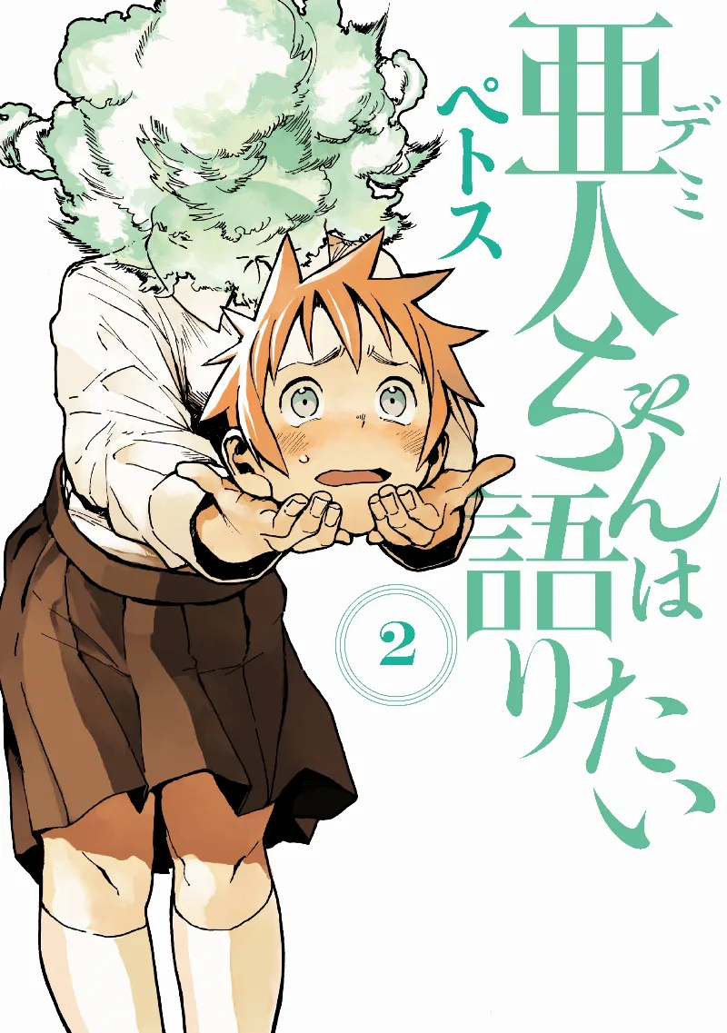 Volume 02