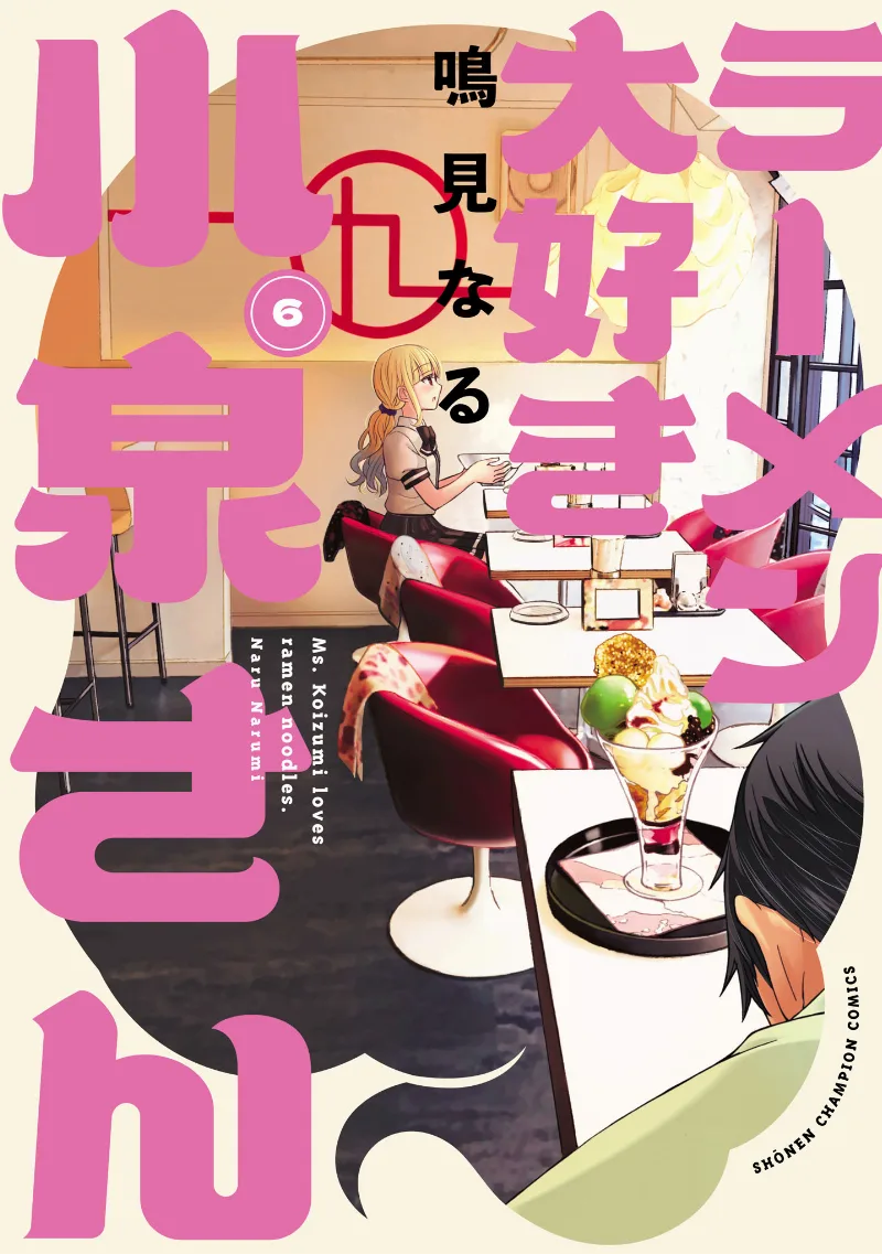 Volume 06
