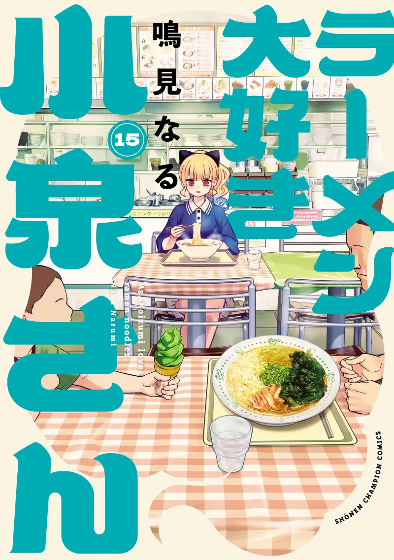Volume 15