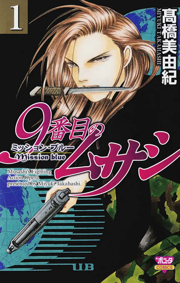 Volume 01