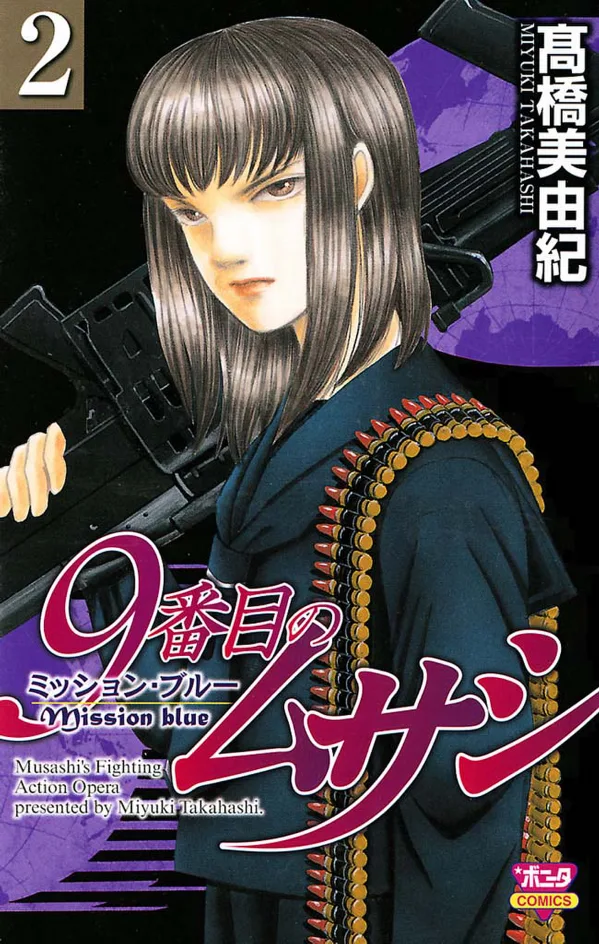 Volume 02