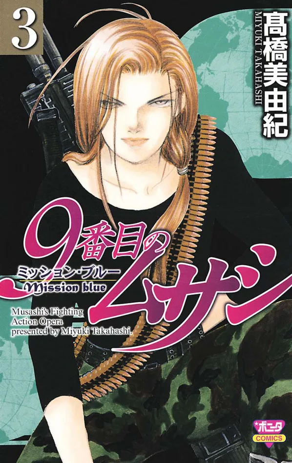 Volume 03