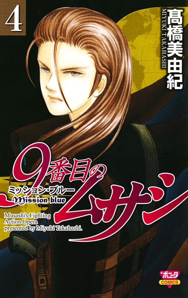Volume 04
