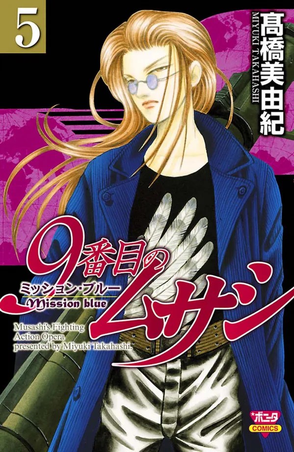 Volume 05