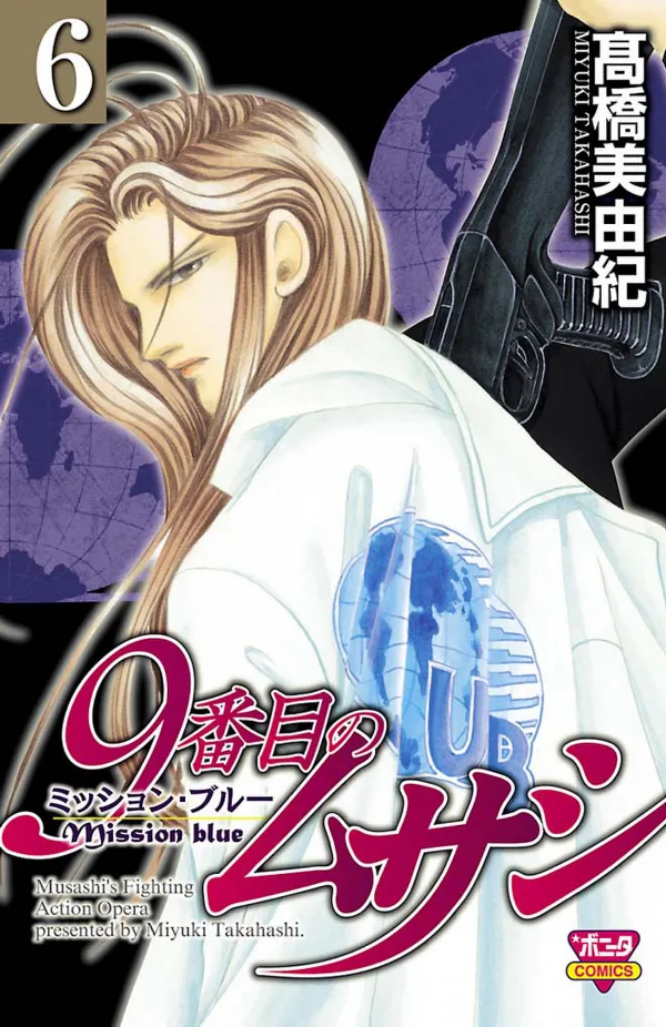 Volume 06