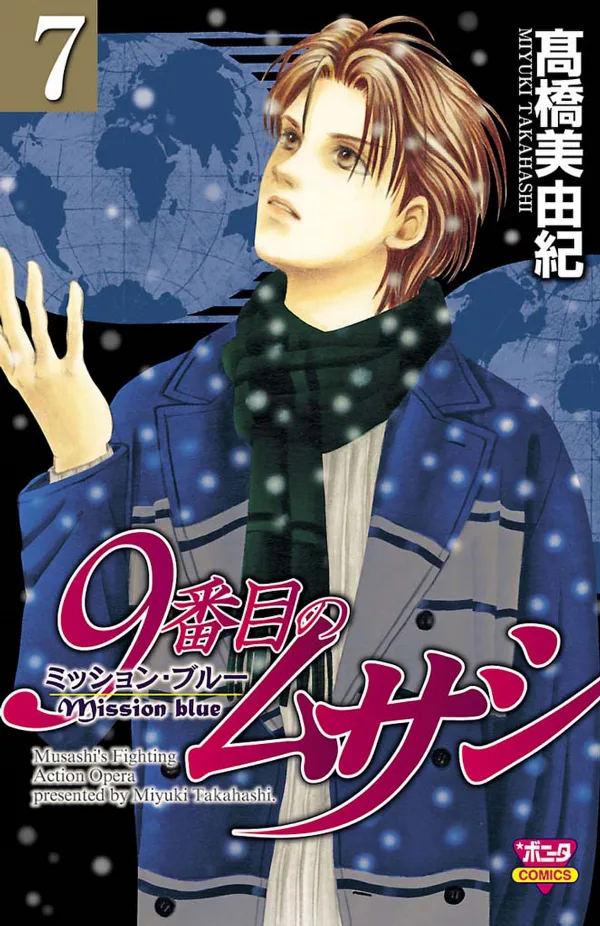Volume 07