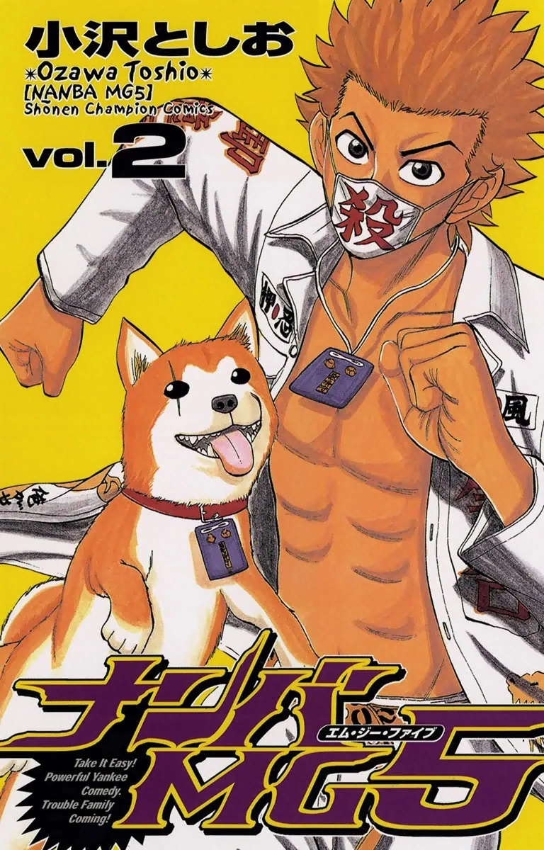 Volume 02