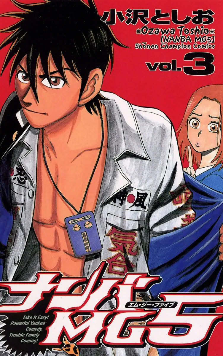 Volume 03
