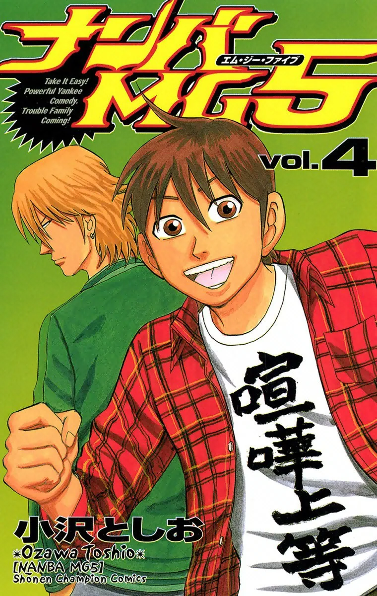 Volume 04