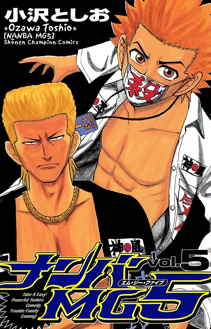 Volume 05