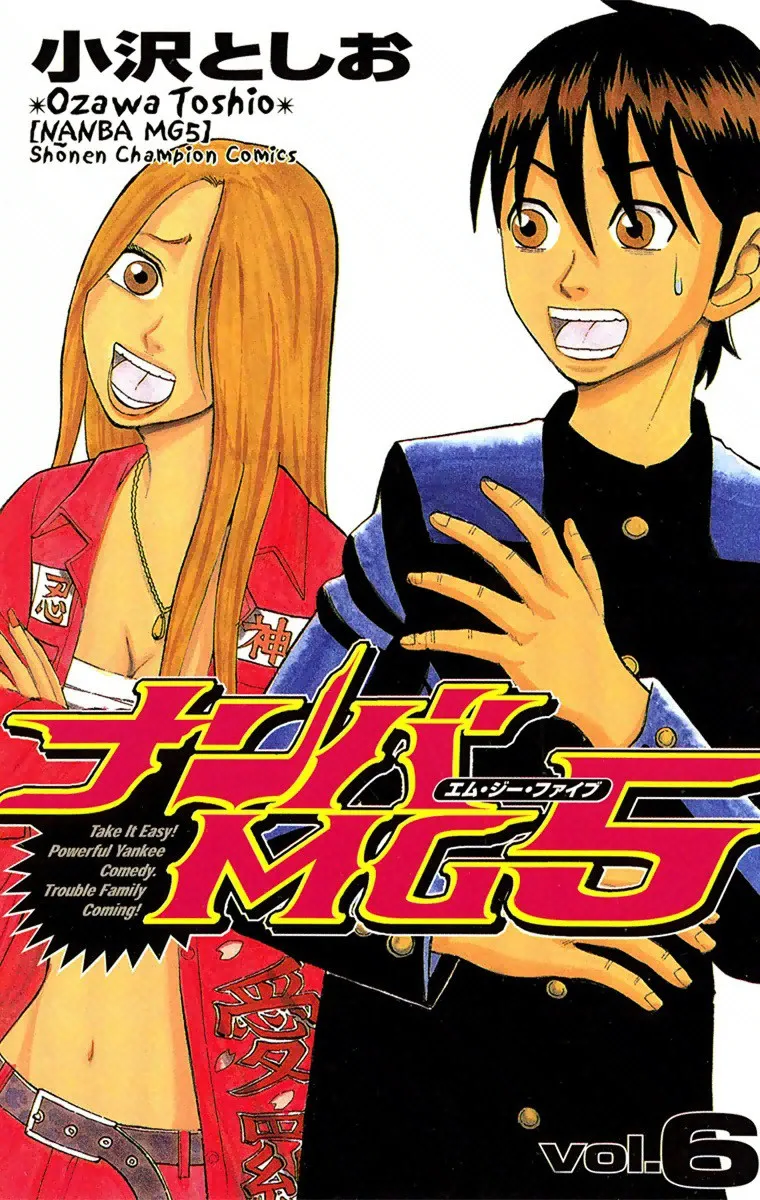 Volume 06