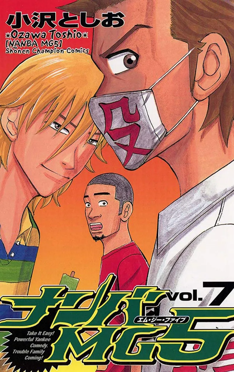 Volume 07