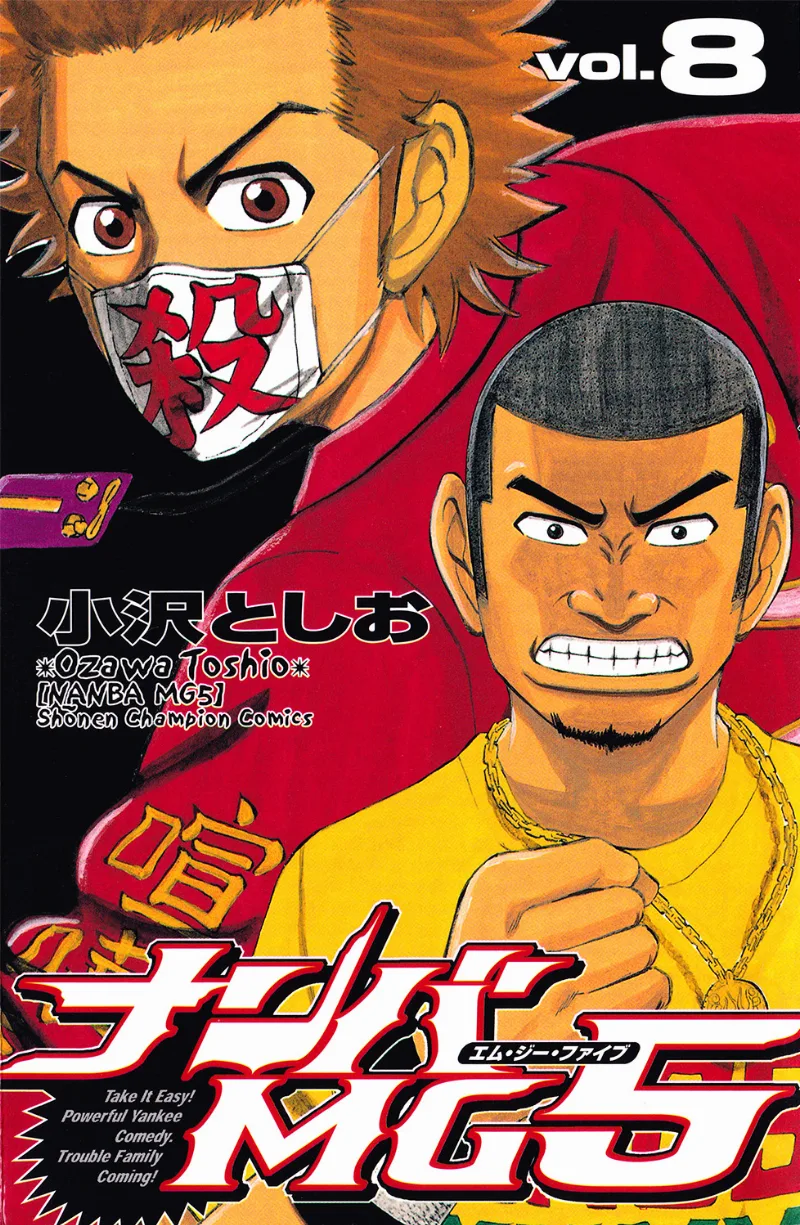 Volume 08