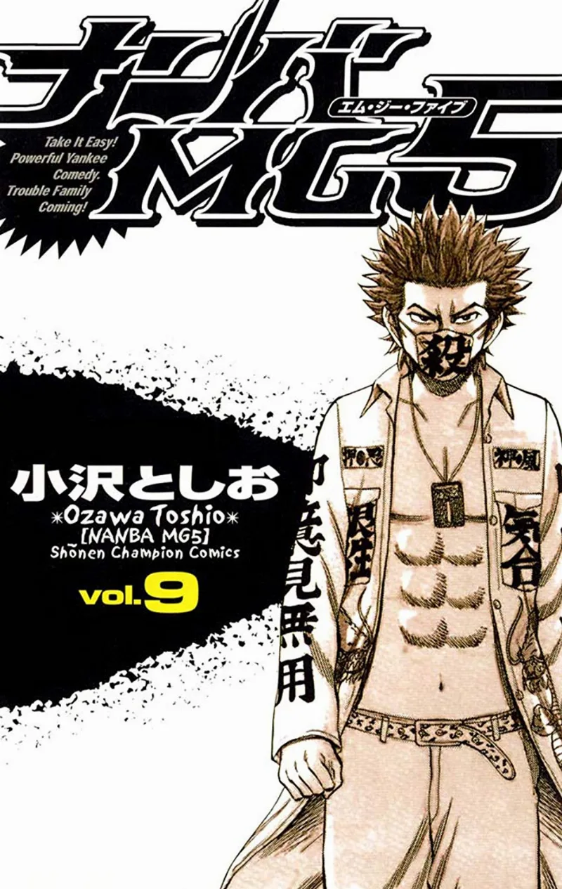 Volume 09
