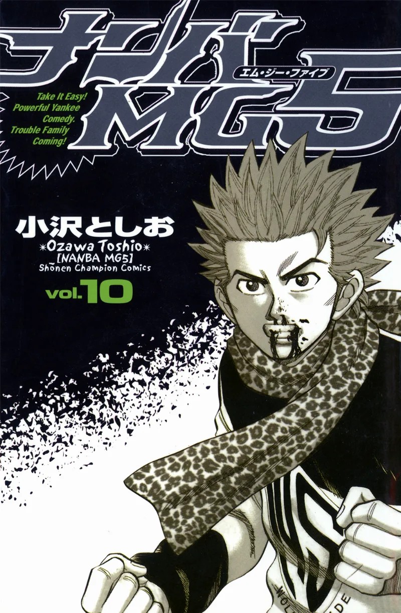 Volume 10