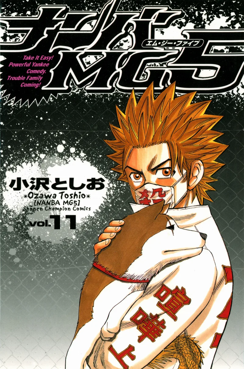 Volume 11