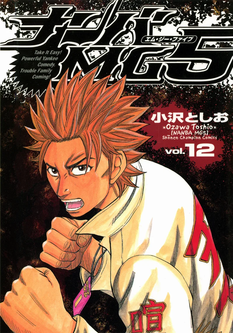 Volume 12