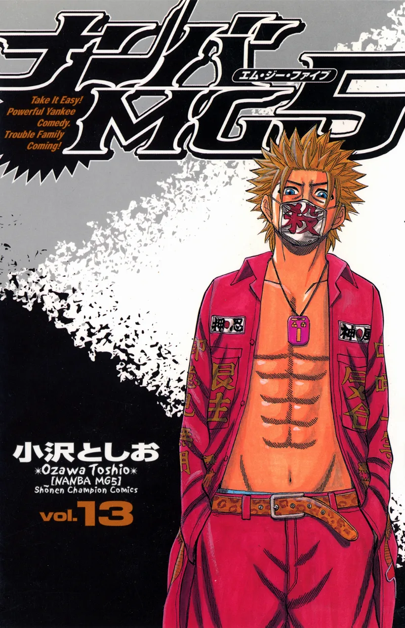 Volume 13
