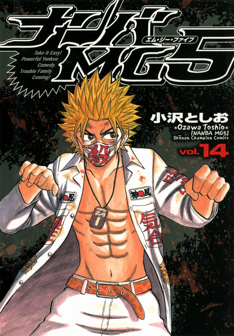 Volume 14