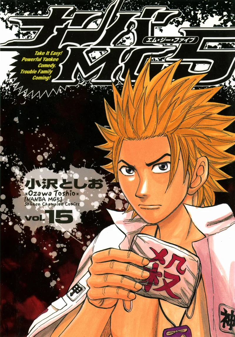 Volume 15