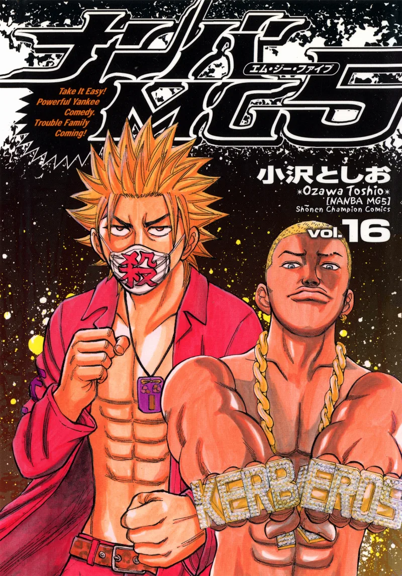 Volume 16