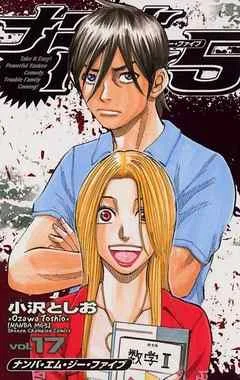Volume 17