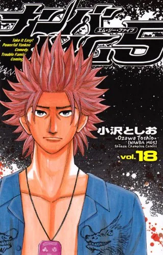 Volume 18