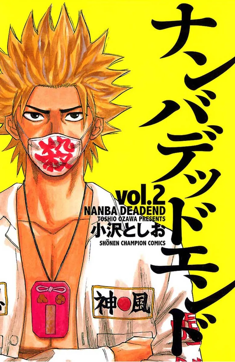 Volume 02