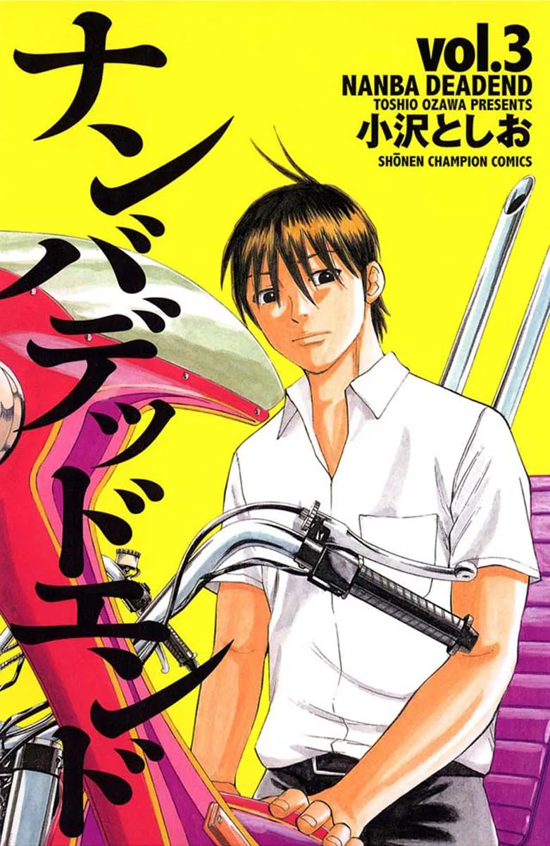 Volume 03