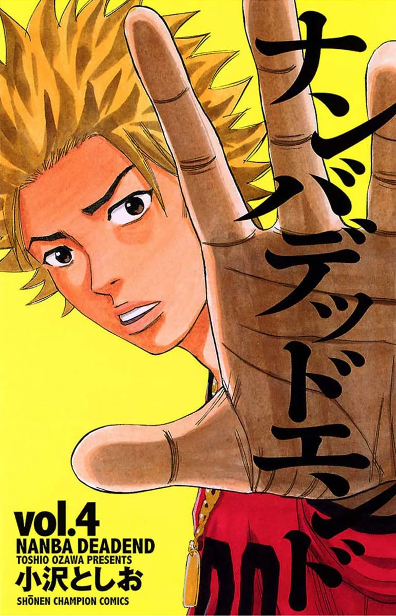 Volume 04