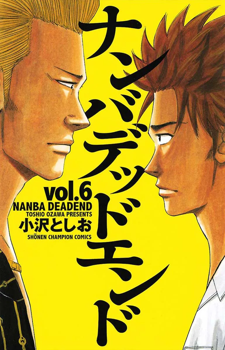 Volume 06