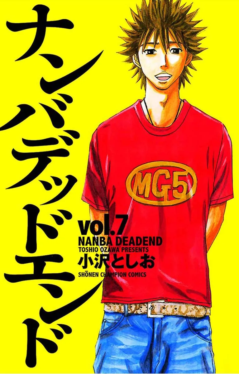 Volume 07
