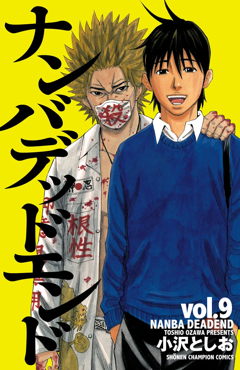 Volume 09