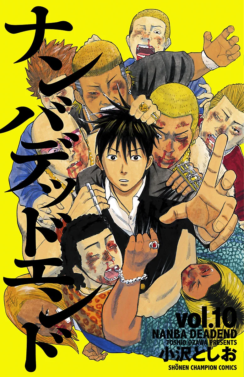 Volume 10