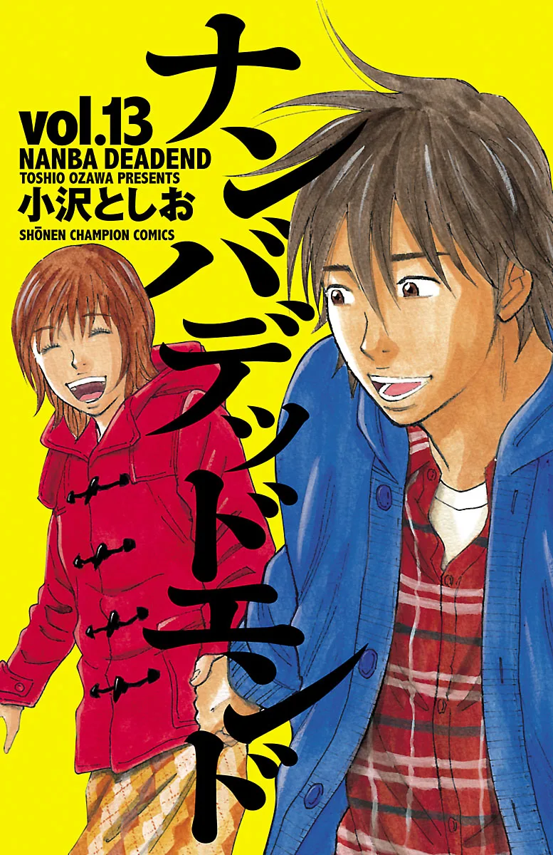 Volume 13