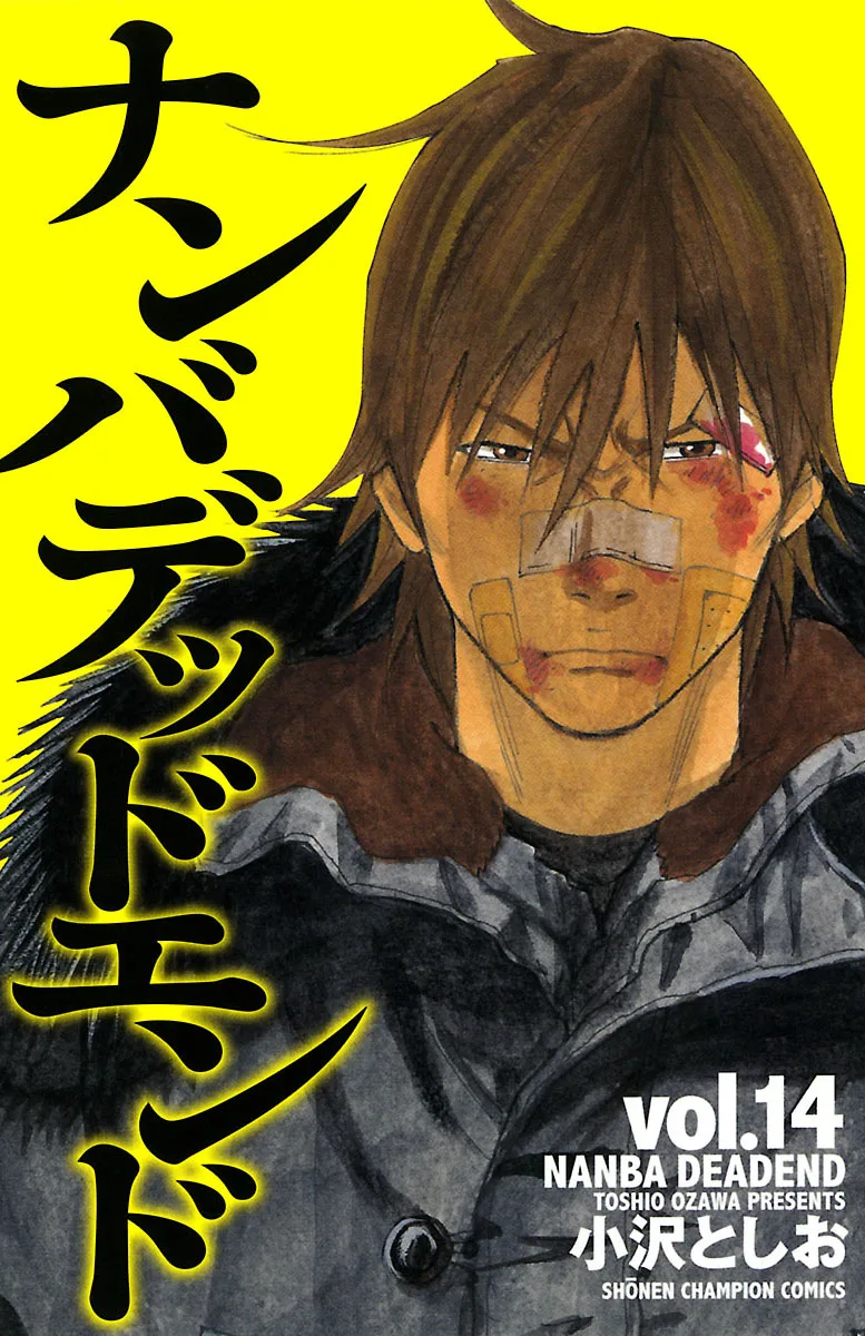 Volume 14