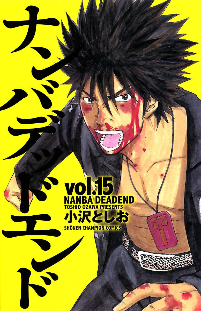 Volume 15