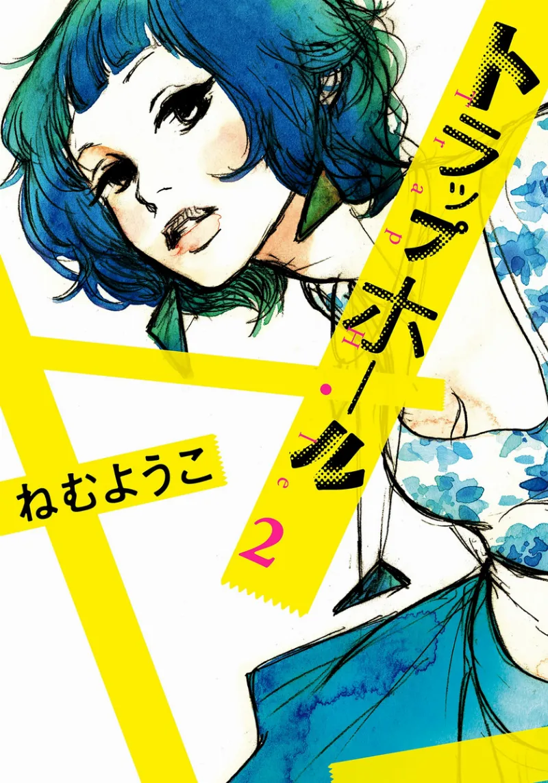 Volume 02